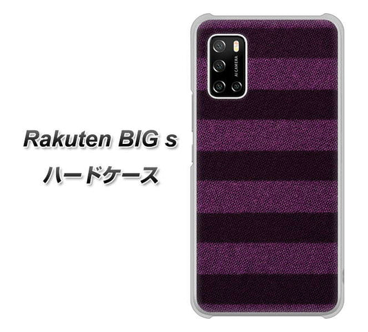 楽天モバイル Rakuten BIGs 高画質仕上げ 背面印刷 ハードケース【533 極太ボーダーPR&NV】