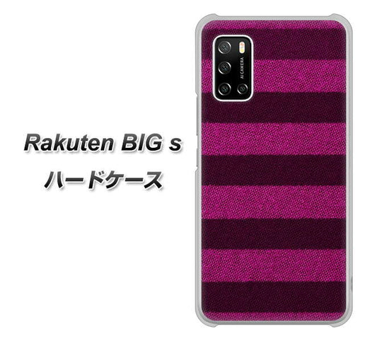 楽天モバイル Rakuten BIGs 高画質仕上げ 背面印刷 ハードケース【534 極太ボーダーPK&NV】