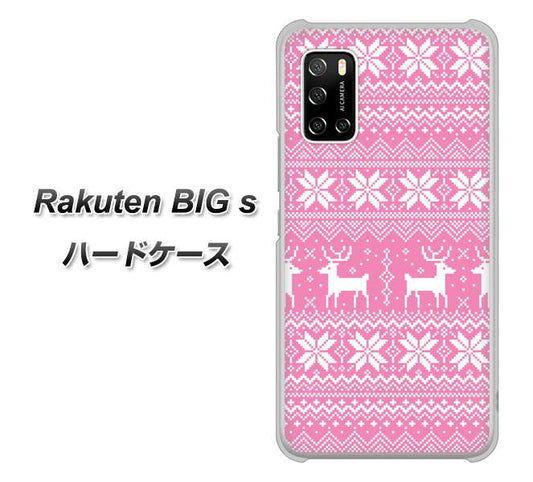 楽天モバイル Rakuten BIGs 高画質仕上げ 背面印刷 ハードケース【544 シンプル絵ピンク】