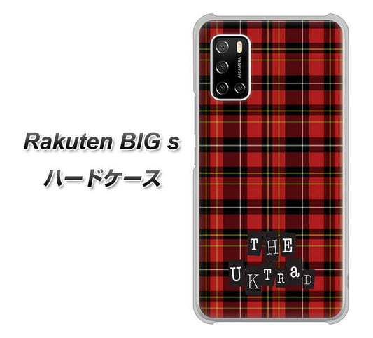 楽天モバイル Rakuten BIGs 高画質仕上げ 背面印刷 ハードケース【547 THEチェック】