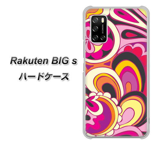 楽天モバイル Rakuten BIGs 高画質仕上げ 背面印刷 ハードケース【586 ブローアップカラー】