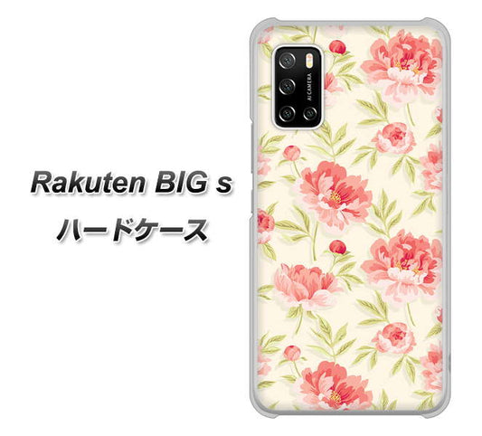 楽天モバイル Rakuten BIGs 高画質仕上げ 背面印刷 ハードケース【594 北欧の小花】