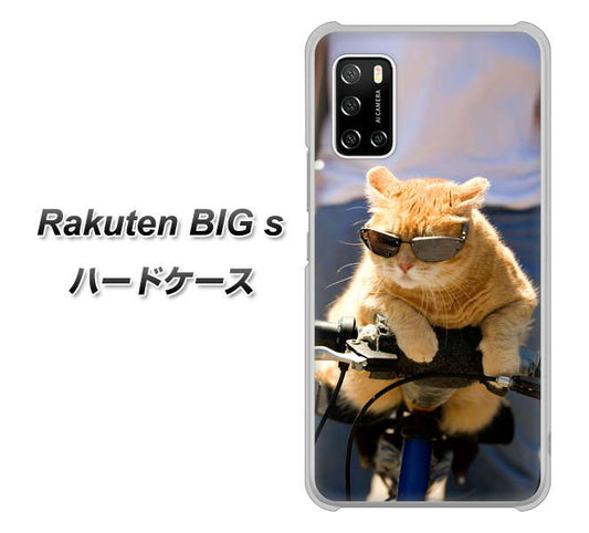 楽天モバイル Rakuten BIGs 高画質仕上げ 背面印刷 ハードケース【595 にゃんとサイクル】