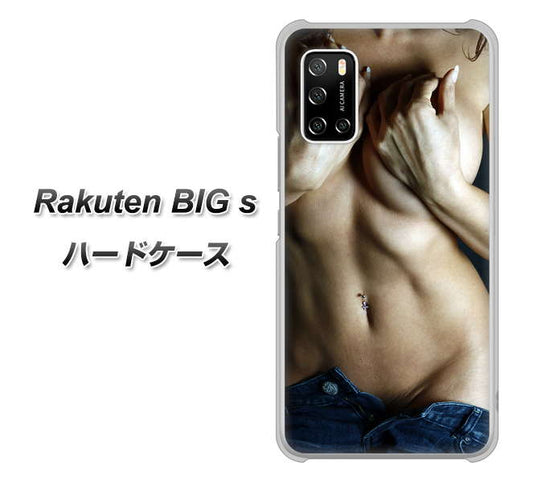 楽天モバイル Rakuten BIGs 高画質仕上げ 背面印刷 ハードケース【602 ボディライン】
