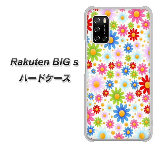 楽天モバイル Rakuten BIGs 高画質仕上げ 背面印刷 ハードケース【606 マーガレット】
