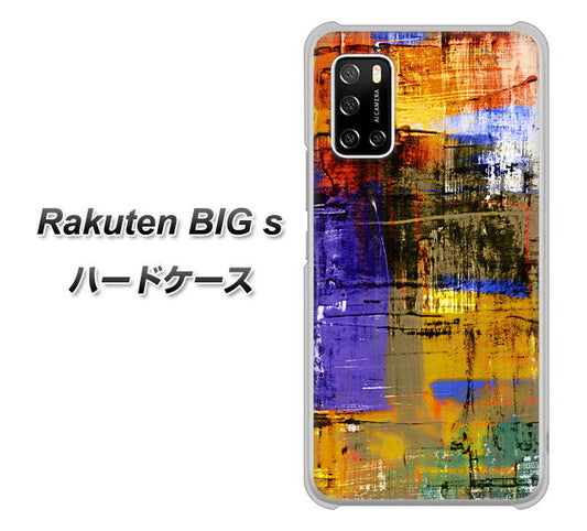 楽天モバイル Rakuten BIGs 高画質仕上げ 背面印刷 ハードケース【609 クラッシュアートBL】