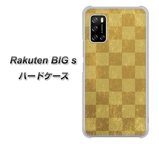 楽天モバイル Rakuten BIGs 高画質仕上げ 背面印刷 ハードケース【619 市松模様－金（骨董風に傷んだイメージ）】