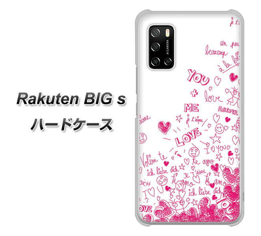 楽天モバイル Rakuten BIGs 高画質仕上げ 背面印刷 ハードケース【631 恋の落書き】
