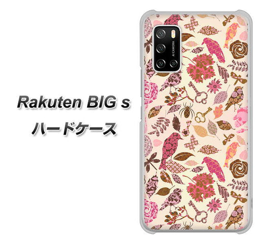 楽天モバイル Rakuten BIGs 高画質仕上げ 背面印刷 ハードケース【640 おしゃれな小鳥】