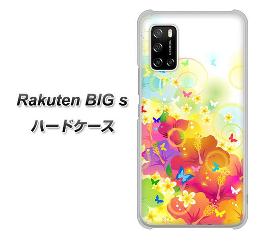 楽天モバイル Rakuten BIGs 高画質仕上げ 背面印刷 ハードケース【647 ハイビスカスと蝶】