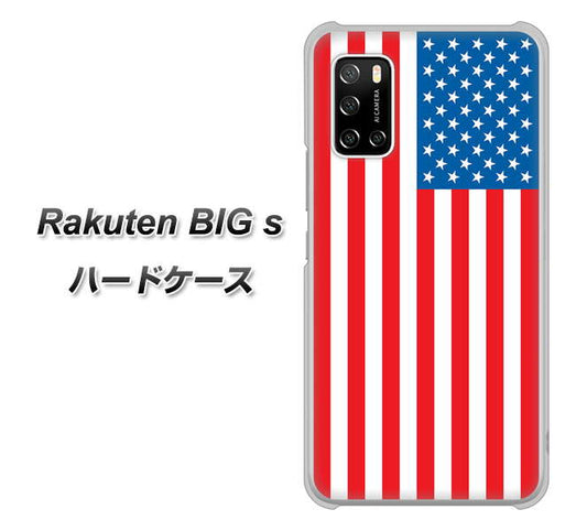 楽天モバイル Rakuten BIGs 高画質仕上げ 背面印刷 ハードケース【659 アメリカ】
