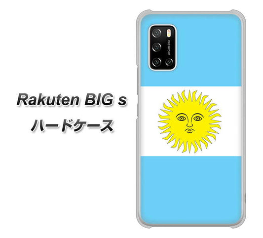 楽天モバイル Rakuten BIGs 高画質仕上げ 背面印刷 ハードケース【666 アルゼンチン】