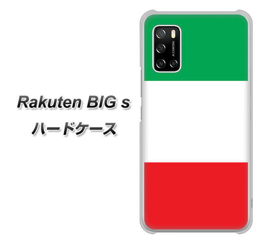楽天モバイル Rakuten BIGs 高画質仕上げ 背面印刷 ハードケース【676 イタリア】