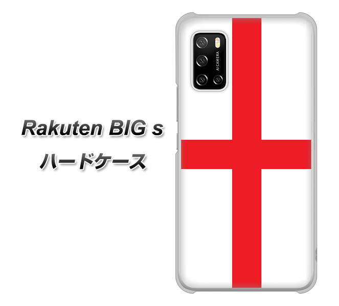 楽天モバイル Rakuten BIGs 高画質仕上げ 背面印刷 ハードケース【677 イングランド】