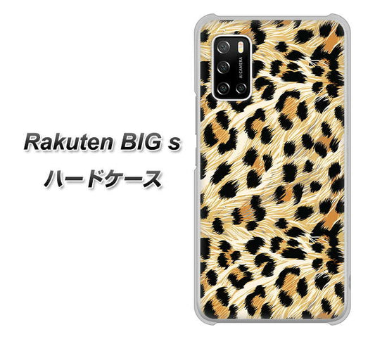 楽天モバイル Rakuten BIGs 高画質仕上げ 背面印刷 ハードケース【687 かっこいいヒョウ柄】