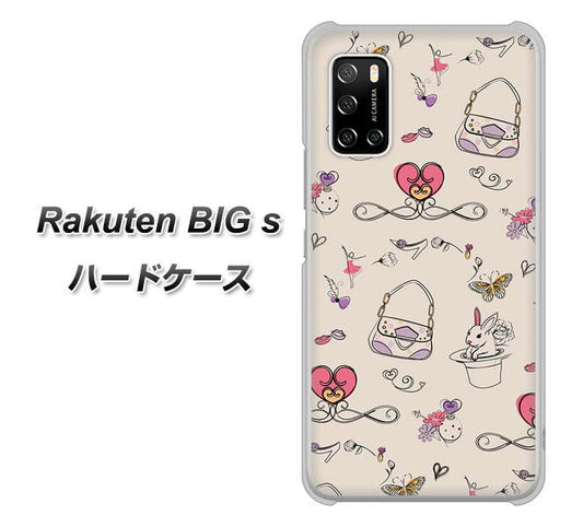 楽天モバイル Rakuten BIGs 高画質仕上げ 背面印刷 ハードケース【705 うさぎとバッグ】