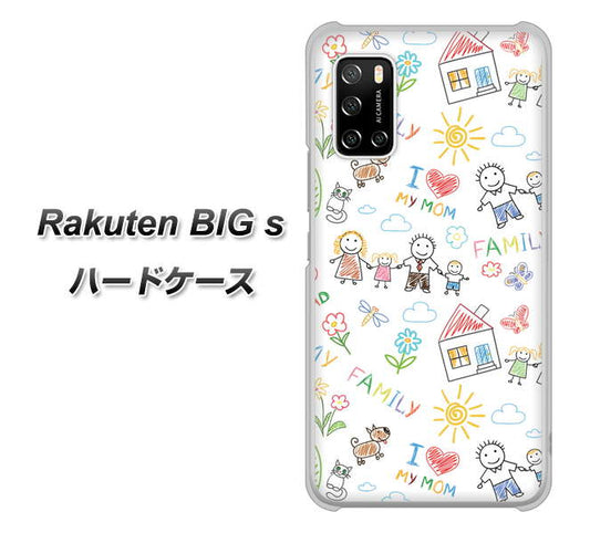 楽天モバイル Rakuten BIGs 高画質仕上げ 背面印刷 ハードケース【709 ファミリー】