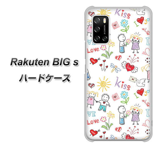 楽天モバイル Rakuten BIGs 高画質仕上げ 背面印刷 ハードケース【710 カップル】