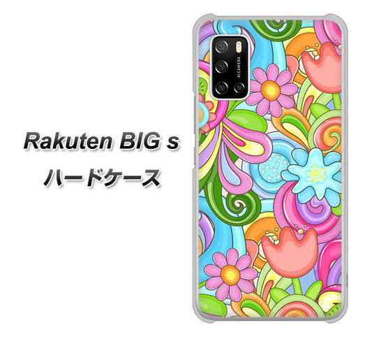 楽天モバイル Rakuten BIGs 高画質仕上げ 背面印刷 ハードケース【713 ミラクルフラワー】