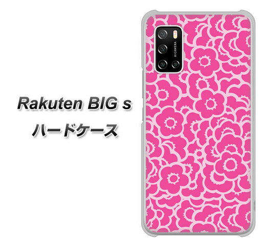 楽天モバイル Rakuten BIGs 高画質仕上げ 背面印刷 ハードケース【716 ピンクフラワー】