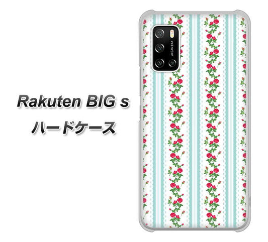 楽天モバイル Rakuten BIGs 高画質仕上げ 背面印刷 ハードケース【744 イングリッシュガーデン（ブルー）】