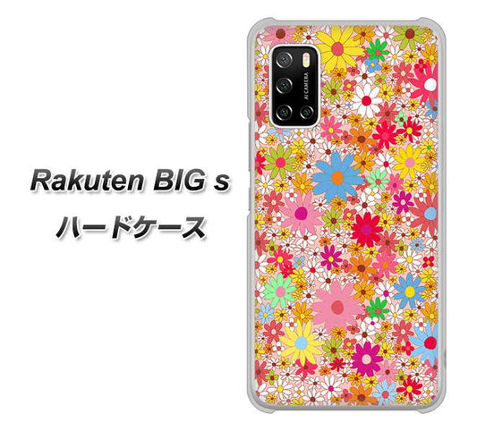 楽天モバイル Rakuten BIGs 高画質仕上げ 背面印刷 ハードケース【746 花畑A】