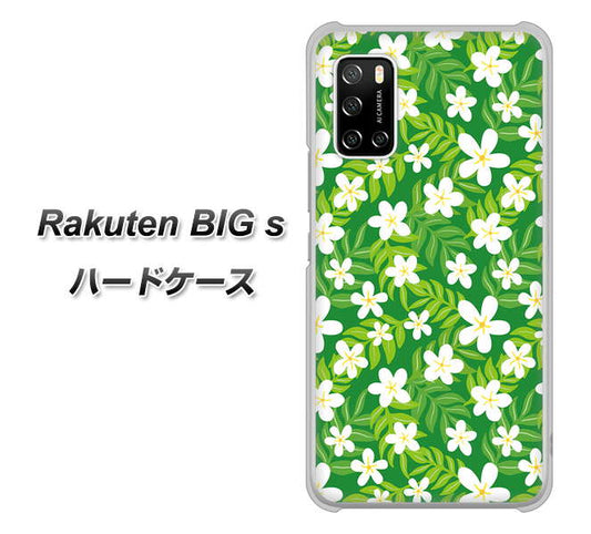 楽天モバイル Rakuten BIGs 高画質仕上げ 背面印刷 ハードケース【760 ジャスミンの花畑】