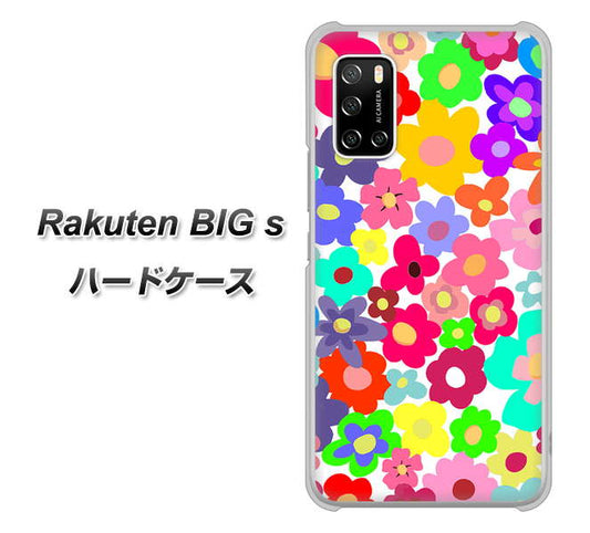楽天モバイル Rakuten BIGs 高画質仕上げ 背面印刷 ハードケース【782 春のルーズフラワーWH】