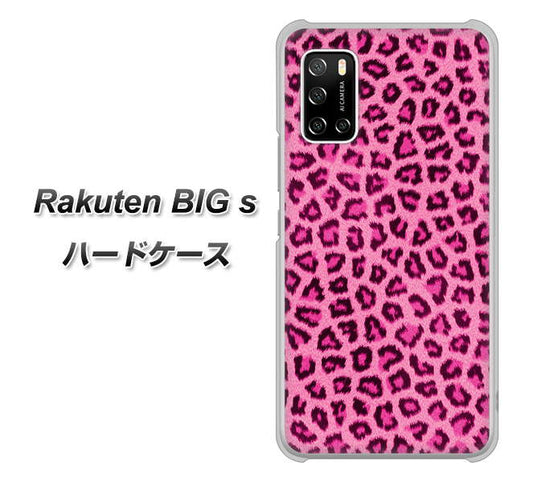 楽天モバイル Rakuten BIGs 高画質仕上げ 背面印刷 ハードケース【1066 ヒョウ柄ベーシックSピンク】