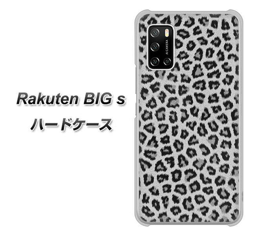 楽天モバイル Rakuten BIGs 高画質仕上げ 背面印刷 ハードケース【1068 ヒョウ柄ベーシックSグレー】