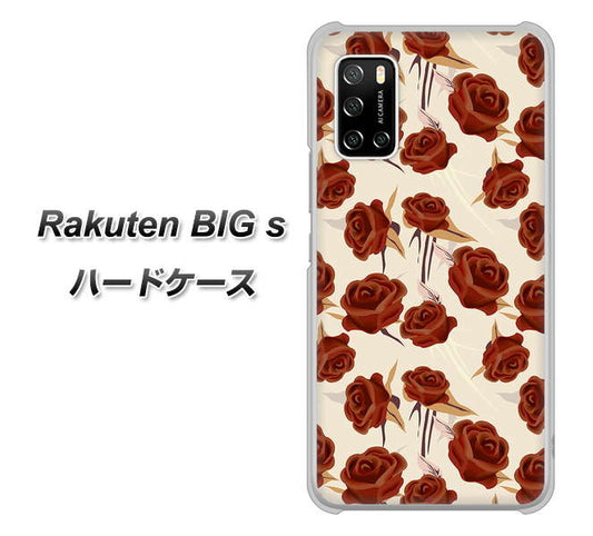 楽天モバイル Rakuten BIGs 高画質仕上げ 背面印刷 ハードケース【1157 クラシックローズ】