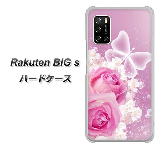 楽天モバイル Rakuten BIGs 高画質仕上げ 背面印刷 ハードケース【1166 ローズロマンス】