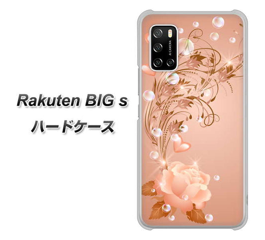 楽天モバイル Rakuten BIGs 高画質仕上げ 背面印刷 ハードケース【1178 ラブリーローズ】