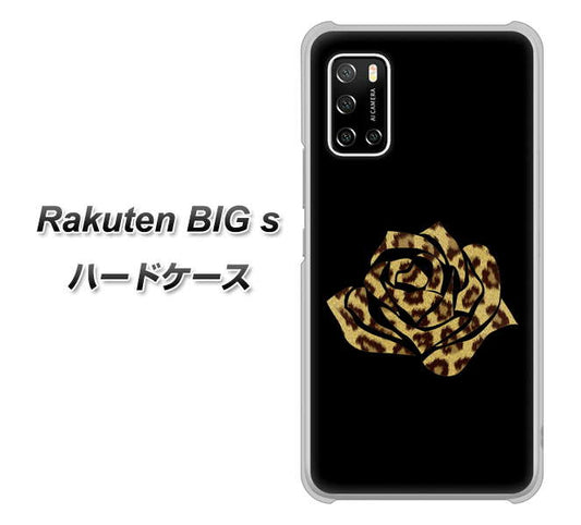 楽天モバイル Rakuten BIGs 高画質仕上げ 背面印刷 ハードケース【1184 ヒョウのバラ（茶）】