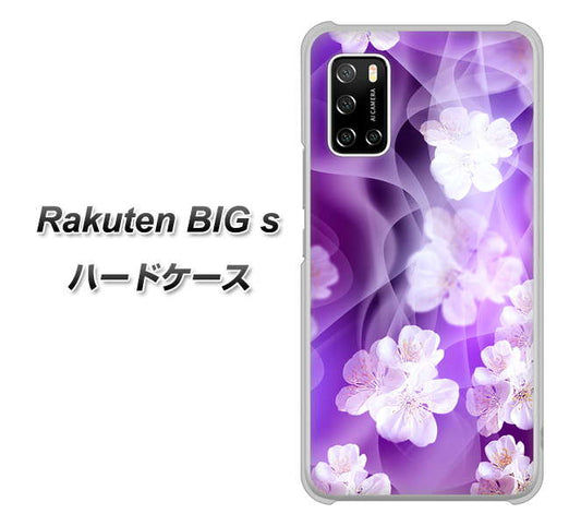 楽天モバイル Rakuten BIGs 高画質仕上げ 背面印刷 ハードケース【1211 桜とパープルの風】