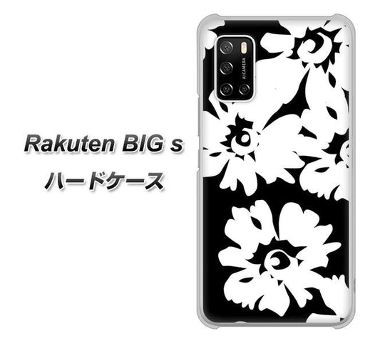 楽天モバイル Rakuten BIGs 高画質仕上げ 背面印刷 ハードケース【1215 モダンフラワー】