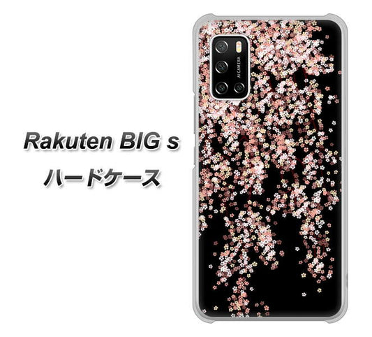 楽天モバイル Rakuten BIGs 高画質仕上げ 背面印刷 ハードケース【1244 しだれ桜】