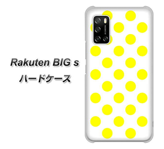 楽天モバイル Rakuten BIGs 高画質仕上げ 背面印刷 ハードケース【1350 シンプルビッグ黄白】
