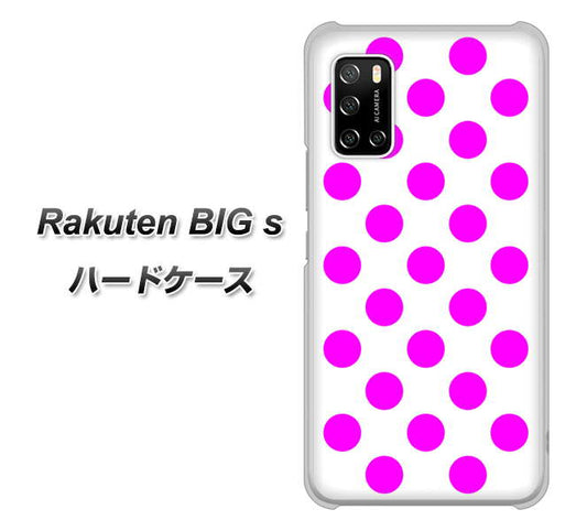 楽天モバイル Rakuten BIGs 高画質仕上げ 背面印刷 ハードケース【1351 シンプルビッグ紫白】