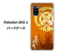 楽天モバイル Rakuten BIGs 高画質仕上げ 背面印刷 ハードケース【AB819 立花宗茂 シルエットと家紋】
