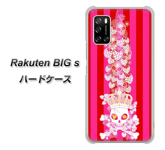楽天モバイル Rakuten BIGs 高画質仕上げ 背面印刷 ハードケース【AG803 苺骸骨王冠蔦（ピンク）】