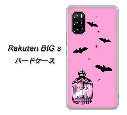 楽天モバイル Rakuten BIGs 高画質仕上げ 背面印刷 ハードケース【AG808 こうもりの王冠鳥かご（ピンク×黒）】