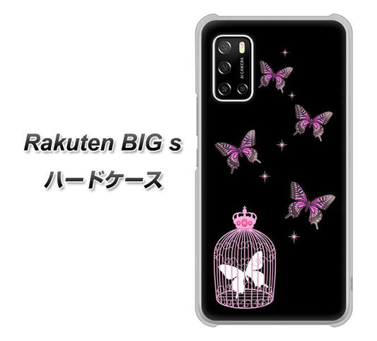 楽天モバイル Rakuten BIGs 高画質仕上げ 背面印刷 ハードケース【AG811 蝶の王冠鳥かご（黒×ピンク）】
