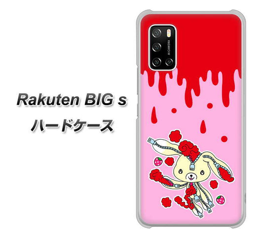 楽天モバイル Rakuten BIGs 高画質仕上げ 背面印刷 ハードケース【AG813 ジッパーうさぎのジッピョン（ピンク×赤）】