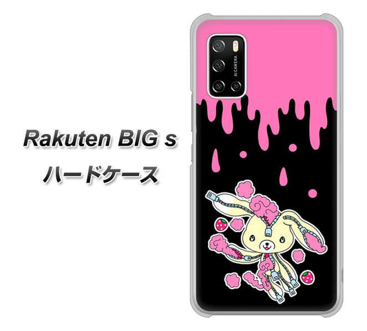 楽天モバイル Rakuten BIGs 高画質仕上げ 背面印刷 ハードケース【AG814 ジッパーうさぎのジッピョン（黒×ピンク）】