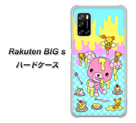 楽天モバイル Rakuten BIGs 高画質仕上げ 背面印刷 ハードケース【AG821 ハニベア（水玉水色）】