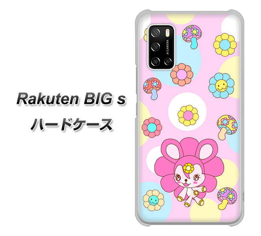 楽天モバイル Rakuten BIGs 高画質仕上げ 背面印刷 ハードケース【AG823 フラワーうさぎのフラッピョン（ピンク）】