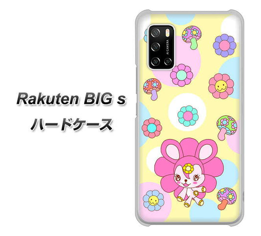 楽天モバイル Rakuten BIGs 高画質仕上げ 背面印刷 ハードケース【AG824 フラワーうさぎのフラッピョン（黄色）】