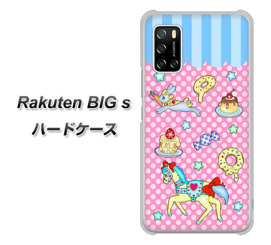 楽天モバイル Rakuten BIGs 高画質仕上げ 背面印刷 ハードケース【AG827 メリーゴーランド（ピンク）】