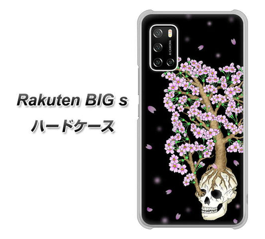 楽天モバイル Rakuten BIGs 高画質仕上げ 背面印刷 ハードケース【AG829 骸骨桜（黒）】